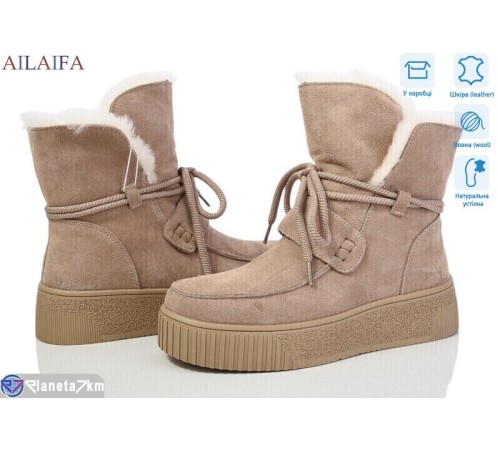 Уггі жіночі на зиму (6 пар р.36-41) бежевий  "Latifa"