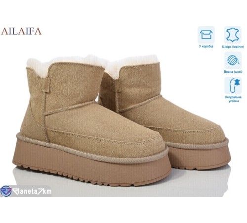 Уггі жіночі на зиму (6 пар р.36-41) бежевий  "Latifa"