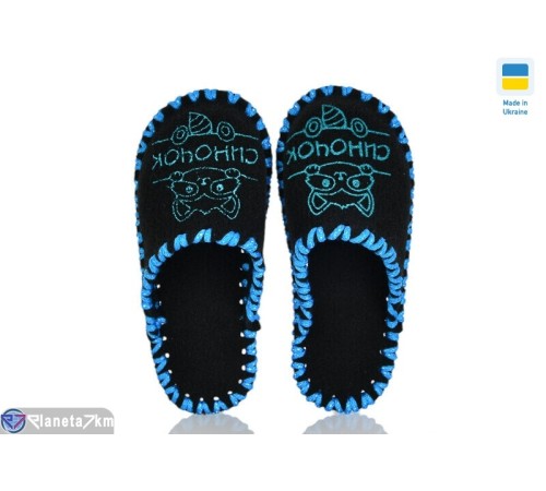 Тапки дитячі на весну/осінь (9 пар р.30-35) чорний  "Activ"