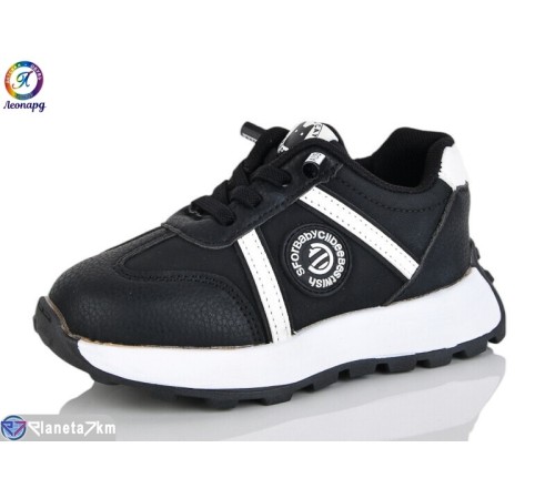 Дитячі кросівки на весну/осінь (5 пар р.27-31) чорний  "Леопард"