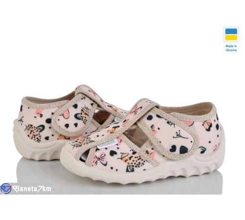 Тапки дитячі на весну/осінь (7 пар р.21-27) бежевий  "LIBERTE"
