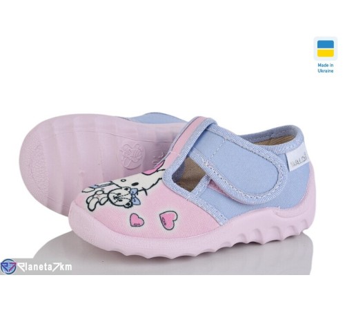 Тапки дитячі на весну/осінь (7 пар р.21-27) рожевий  "LIBERTE"