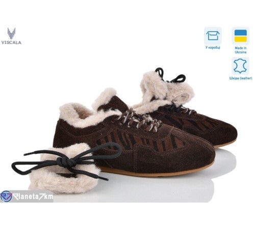 Кросівки жіночі на зиму (6 пар р.36-41) коричневий  "Viscala"
