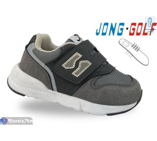 Дитячі кросівки на весну/осінь (8 пар р.22-27) сірий  "STRONGO"