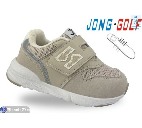 Дитячі кросівки на весну/осінь (8 пар р.22-27) бежевий  "STRONGO"