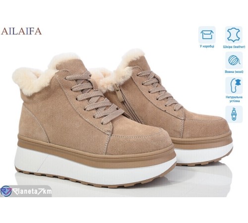 Черевики жіночі на зиму (6 пар р.36-41) бежевий  "Latifa"