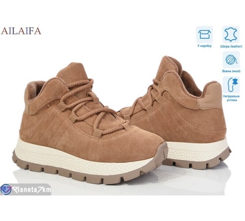 Кросівки жіночі на зиму (6 пар р.36-41) коричневий  "Latifa"