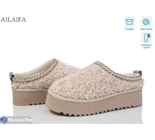 Уггі жіночі на зиму (6 пар р.36-41) бежевий  "Latifa"