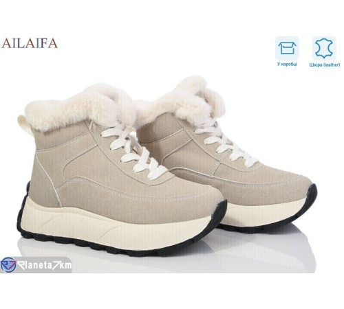 Кросівки жіночі на зиму (8 пар р.36-41) бежевий  "Latifa"