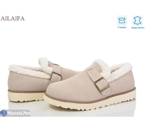 Туфлі жіночі на зиму (8 пар р.36-41) бежевий  "Latifa"