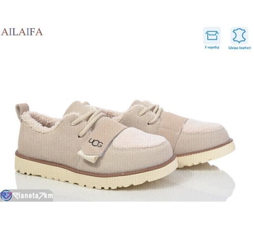 Туфлі жіночі на зиму (8 пар р.36-41) бежевий  "Latifa"