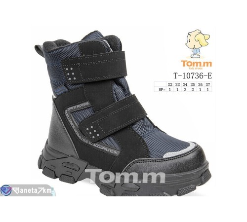 Черевики дитячі на зиму (8 пар р.32-37) чорний  "Normashoes"