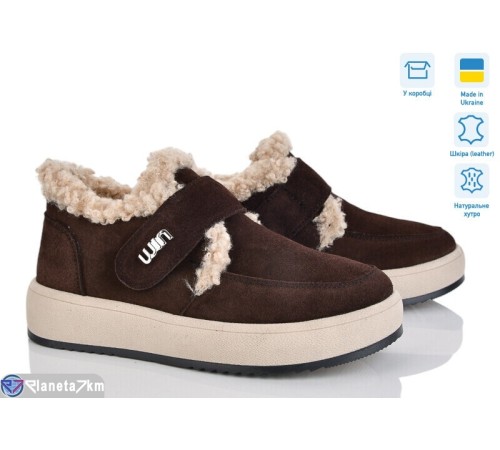 Туфлі жіночі на зиму (6 пар р.36-41) коричневий  "ERIKA"