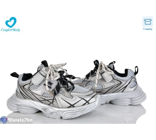 Дитячі кросівки на весну/осінь (8 пар р.32-37) сірий  "Comfort-baby"