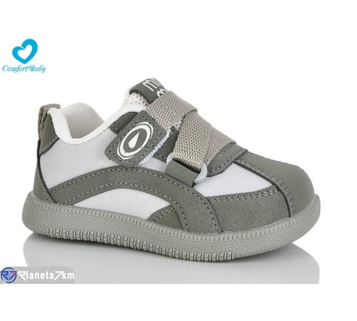 Дитячі кросівки на весну/осінь (7 пар р.22-26) зелений  "Comfort-baby"