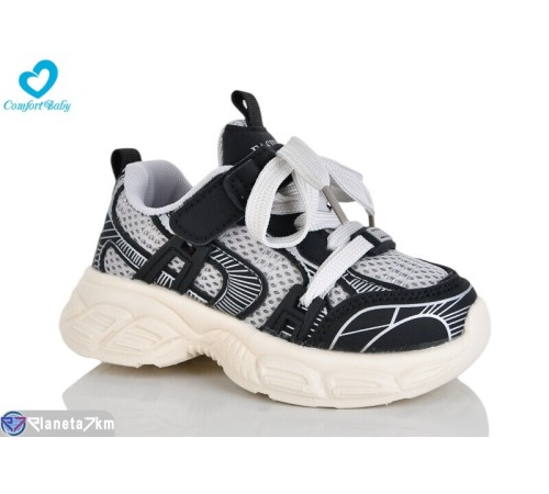 Дитячі кросівки на весну/осінь (5 пар р.26-30) сірий  "Comfort-baby"