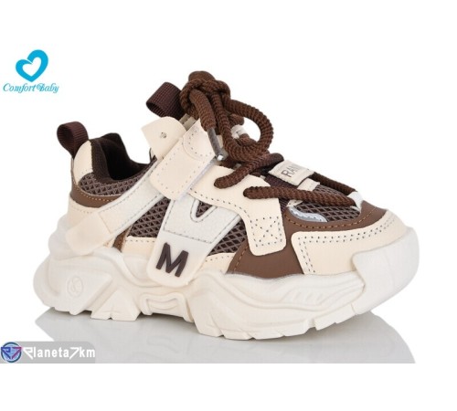Дитячі кросівки на весну/осінь (5 пар р.27-31) коричневий  "Comfort-baby"