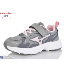 Дитячі кросівки на весну/осінь (8 пар р.32-37) сірий  "GFB-Канарейка"