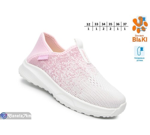 Дитячі кросівки на літо (8 пар р.32-37) рожевий  "TOMMY"