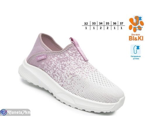 Дитячі кросівки на літо (8 пар р.32-37) рожевий  "TOMMY"