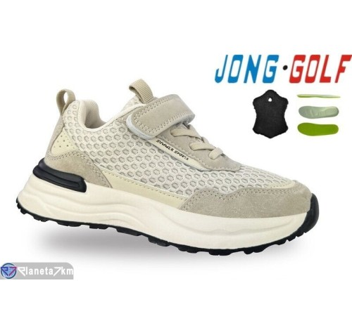 Дитячі кросівки на весну/осінь (8 пар р.31-38) бежевий  "STRONGO"