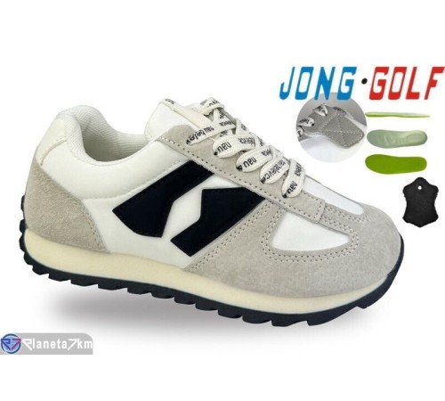 Дитячі кросівки на весну/осінь (8 пар р.31-38) бежевий  "STRONGO"