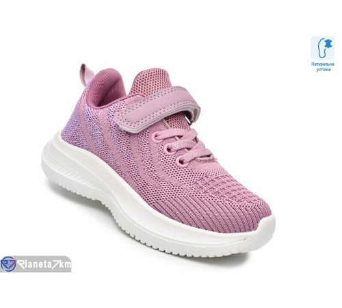 Дитячі кросівки на весну/осінь (8 пар р.27-34) фіолетовий  "TOMMY"