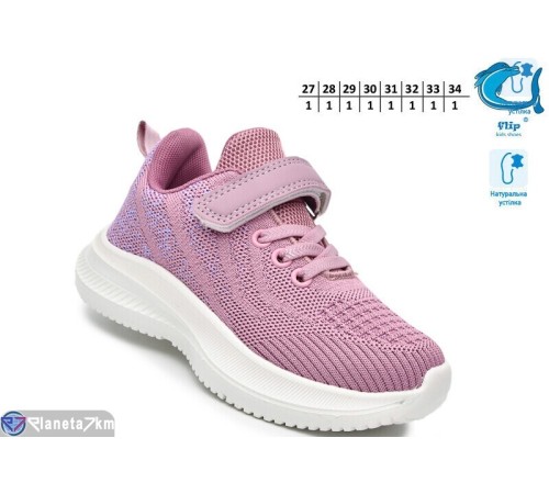 Дитячі кросівки на весну/осінь (8 пар р.27-34) фіолетовий  "TOMMY"