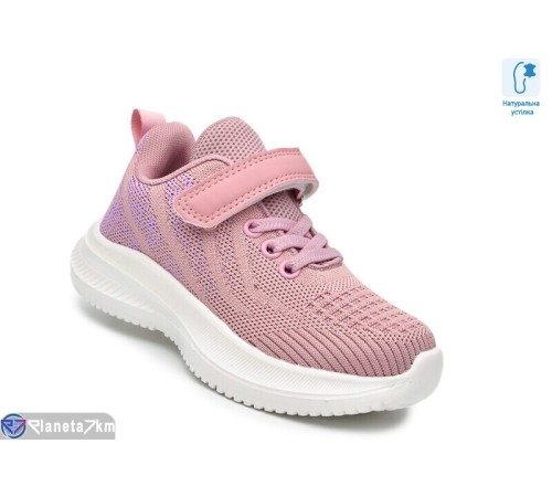 Дитячі кросівки на весну/осінь (8 пар р.27-34) рожевий  "TOMMY"