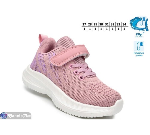 Дитячі кросівки на весну/осінь (8 пар р.27-34) рожевий  "TOMMY"