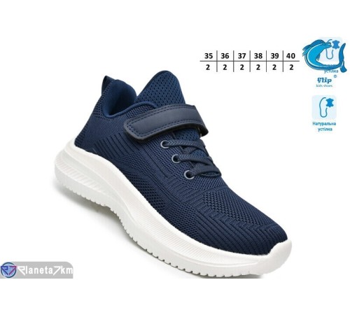 Дитячі кросівки на весну/осінь (12 пар р.35-40) синій  "TOMMY"