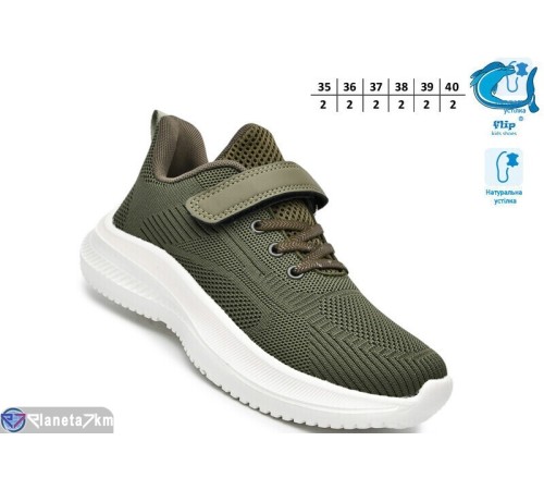 Дитячі кросівки на весну/осінь (12 пар р.35-40) зелений  "TOMMY"