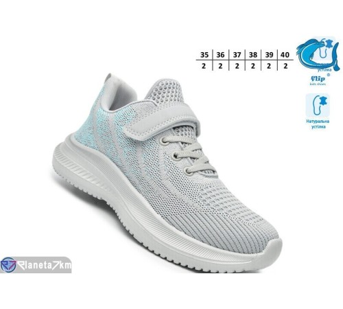 Дитячі кросівки на весну/осінь (12 пар р.35-40) сірий  "TOMMY"