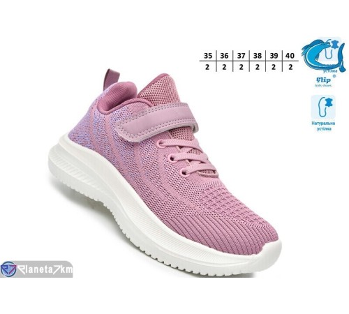 Дитячі кросівки на весну/осінь (12 пар р.35-40) фіолетовий  "TOMMY"