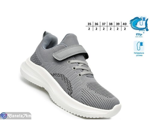 Дитячі кросівки на весну/осінь (12 пар р.35-40) сірий  "TOMMY"