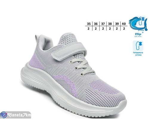 Дитячі кросівки на весну/осінь (12 пар р.35-40) сірий  "TOMMY"