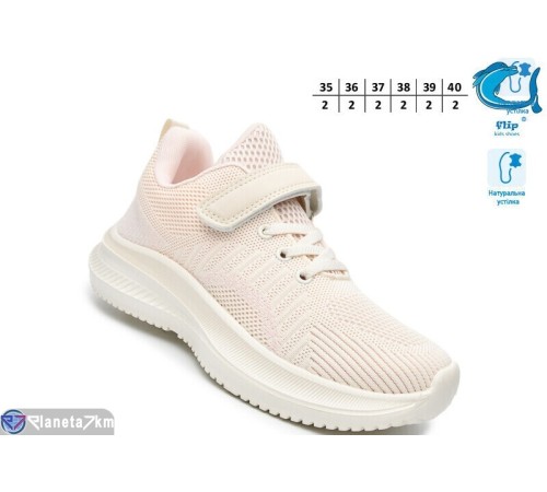 Дитячі кросівки на весну/осінь (12 пар р.35-40) рожевий  "TOMMY"