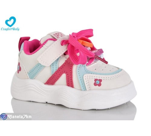 Дитячі кросівки на весну/осінь (7 пар р.21-25) бежевий  "Comfort-baby"