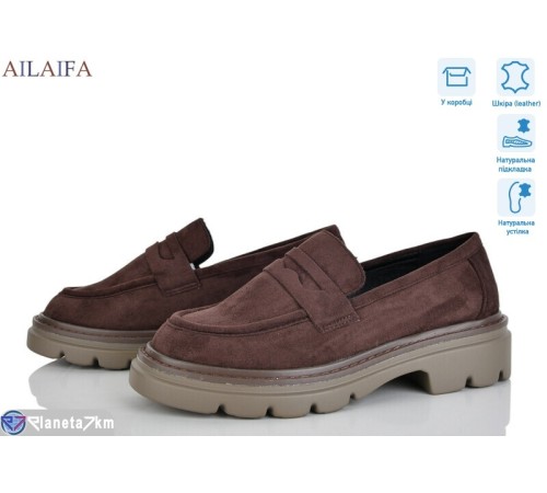 Туфлі жіночі на весну/осінь (8 пар р.36-41) коричневий  "Latifa"