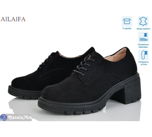 Туфлі жіночі на весну/осінь (8 пар р.36-41) чорний  "Latifa"