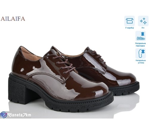 Туфлі жіночі на весну/осінь (8 пар р.36-41) коричневий  "Latifa"