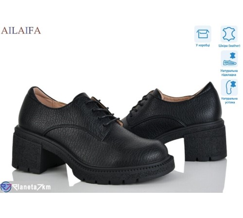 Туфлі жіночі на весну/осінь (8 пар р.36-41) чорний  "Latifa"