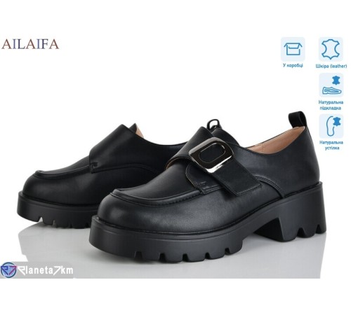 Туфлі жіночі на весну/осінь (8 пар р.36-41) чорний  "Latifa"