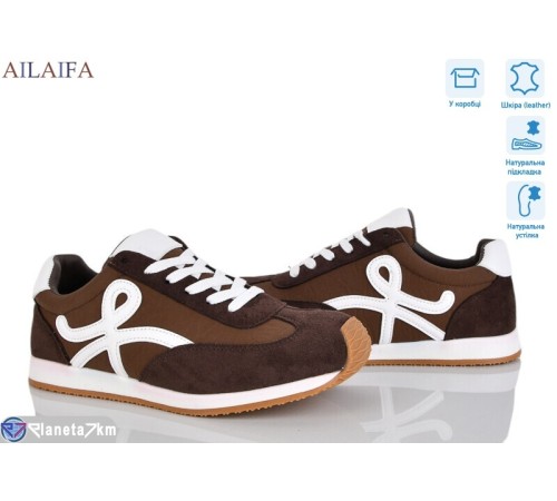 Кросівки жіночі на весну/осінь (8 пар р.36-41) коричневий  "Latifa"