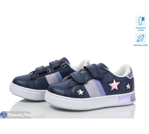 Дитячі кросівки на весну/осінь (8 пар р.21-26) синій  "Laifakids"