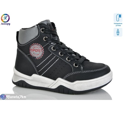Черевики дитячі на весну/осінь (8 пар р.27-32) чорний  "Леопард"