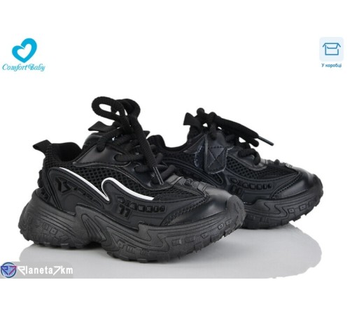Дитячі кросівки на весну/осінь (7 пар р.26-30) чорний  "Comfort-baby"