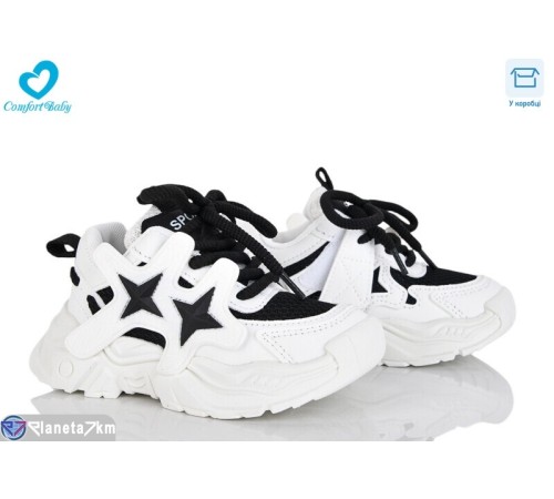 Дитячі кросівки на весну/осінь (7 пар р.26-30) білий  "Comfort-baby"