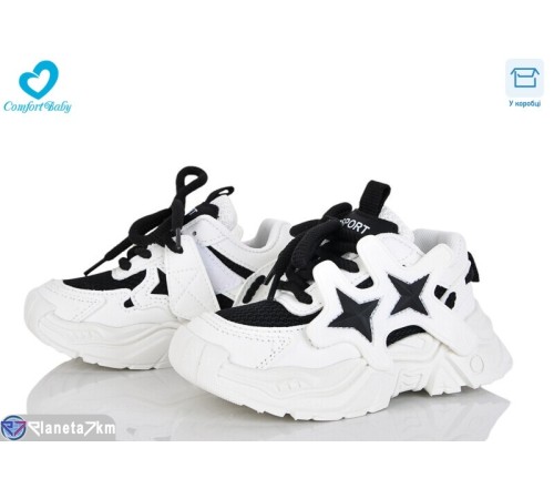 Дитячі кросівки на весну/осінь (7 пар р.21-25) білий  "Comfort-baby"