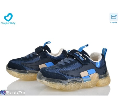 Дитячі кросівки на весну/осінь (7 пар р.26-30) синій  "Comfort-baby"